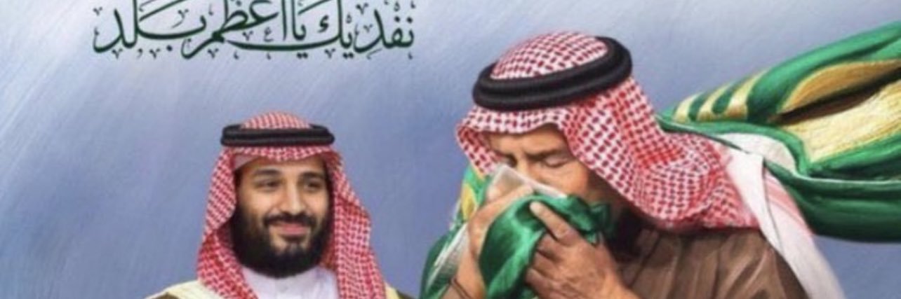 سالم الحارثي banner