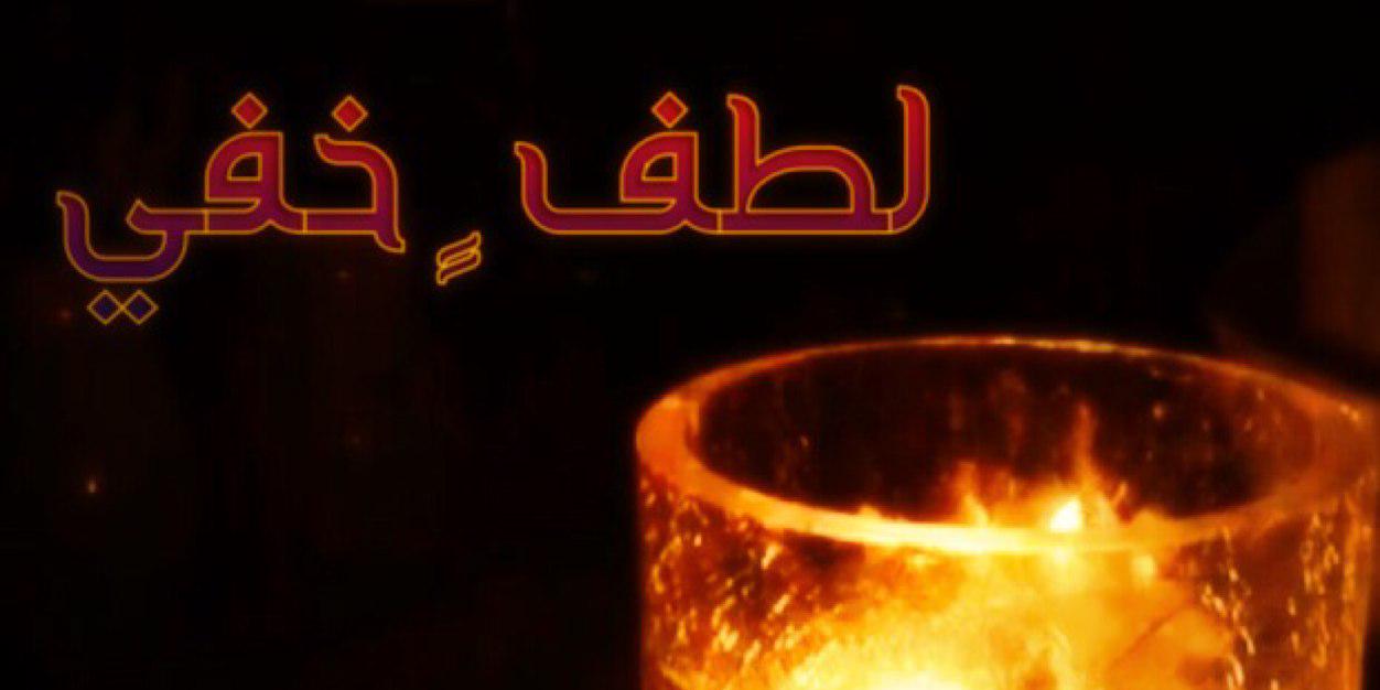 dr_so3ad's profile banner image