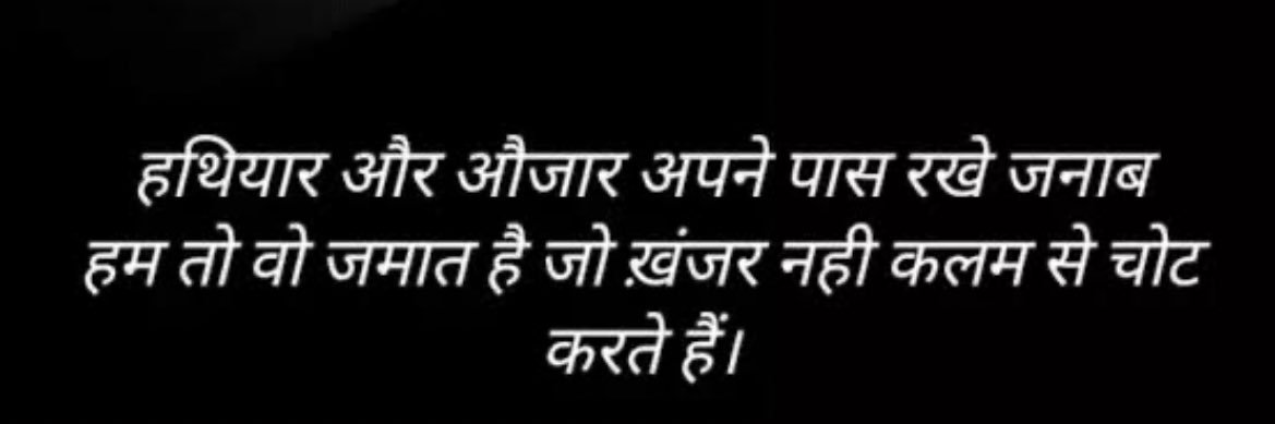 sanjeetkumar995's profile banner image