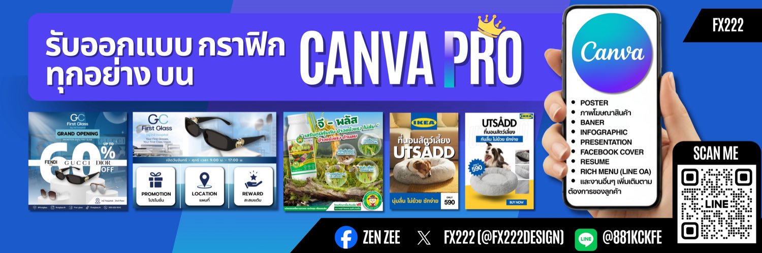 FX222design's profile banner image