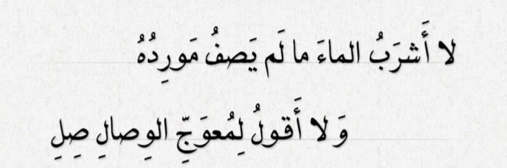 فاطمة بنتُ محمّد banner