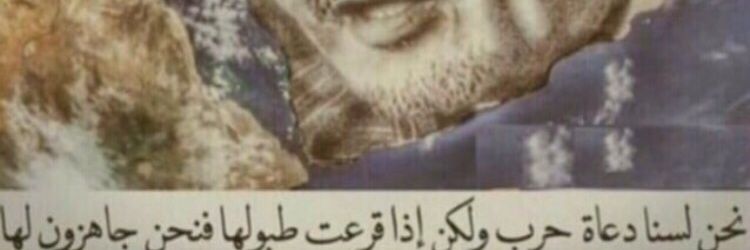 فهد الشهيل banner
