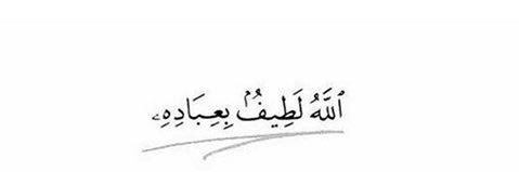 alq_islam's profile banner image