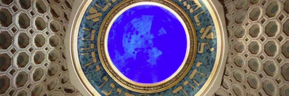 Wilshire Blvd Temple banner