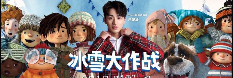 MyTimmy_TH's profile banner image