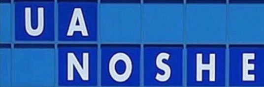 anothosher's profile banner image