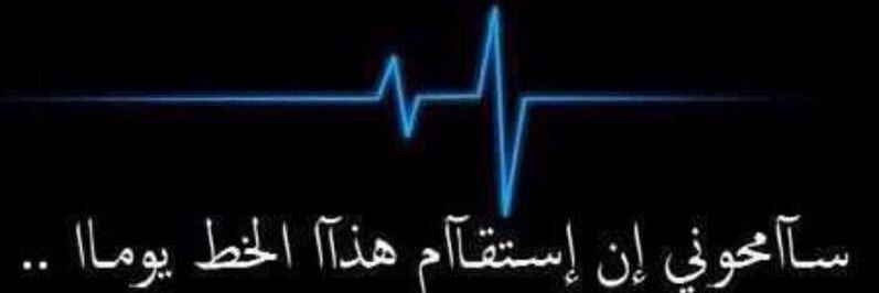 مشعل بن عبدالله banner