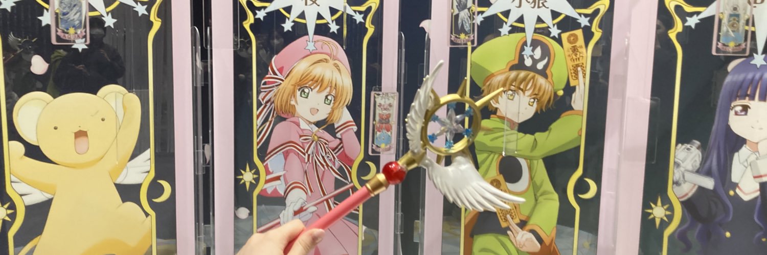 糸＠キラフェス→浪ライ2026 banner