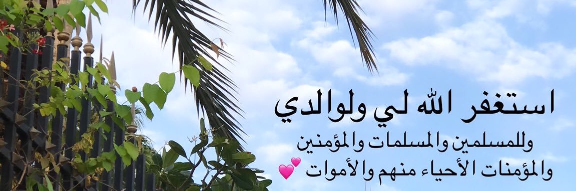 yoosef556's profile banner image