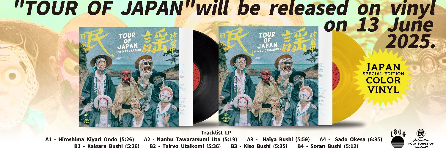 民謡クルセイダーズ／minyocrusaders banner