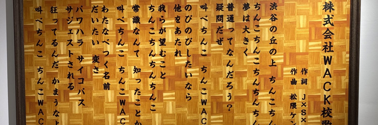 t3a8k8a5's profile banner image