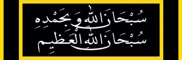 m_saad66 Profile Banner