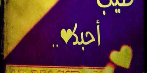 we9944's profile banner image