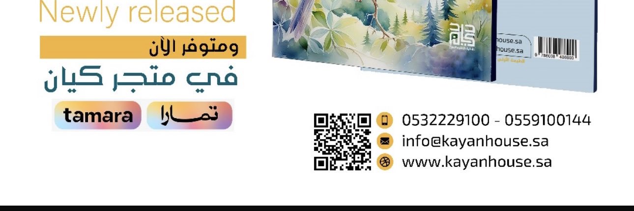 محمد بن فايز banner