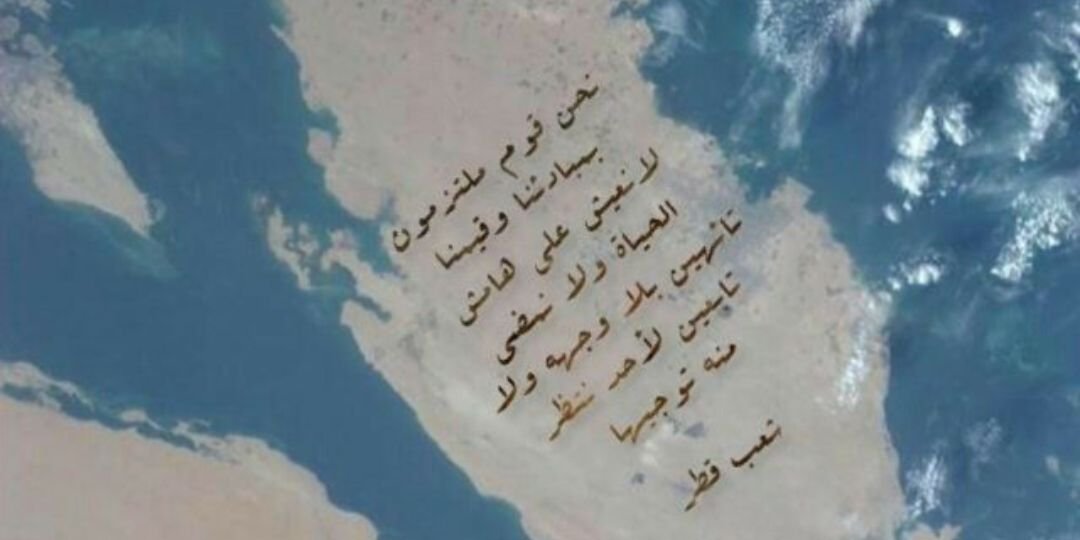 Jalmannaiqa's profile banner image
