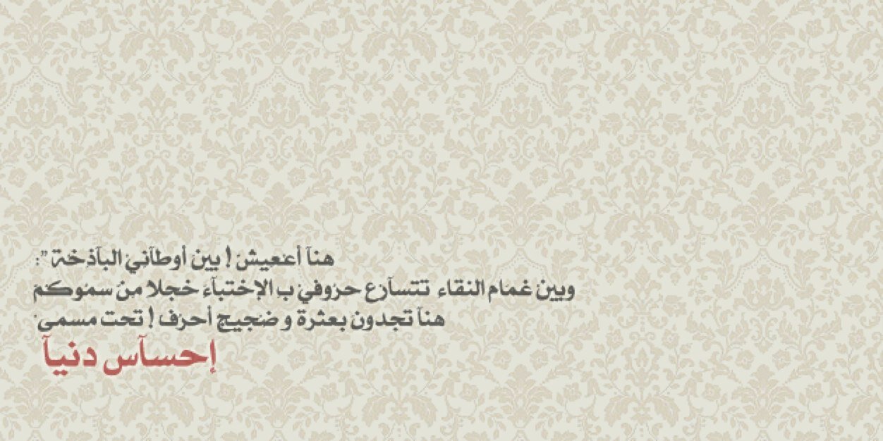 E7SAS_DONIA's profile banner image