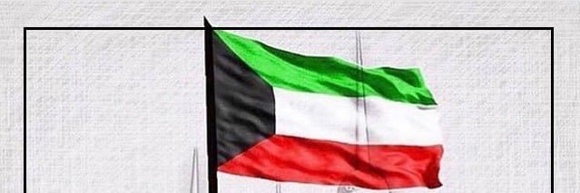 احمد متعب بن هدباء banner