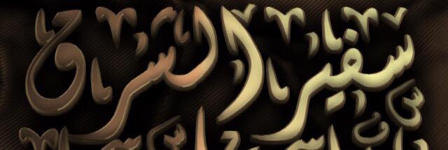 mssm1991's profile banner image