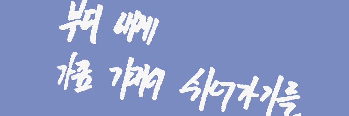 _LM_39's profile banner image