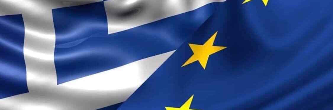Sakis_Gkontsis 🇬🇷🇪🇺's banner