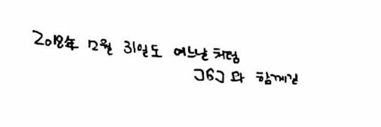 _Onsim___Joyful's profile banner image