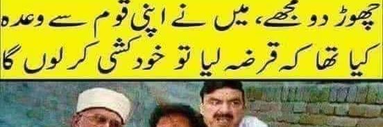 pakboys11's profile banner image