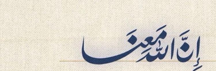 Wed_Habib's profile banner image