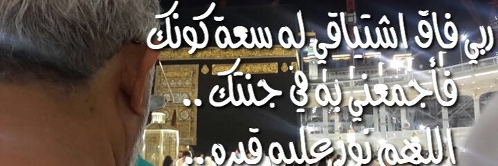 Nasser_US's profile banner image