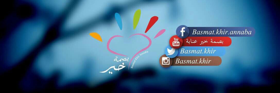 khir_basmat's profile banner image