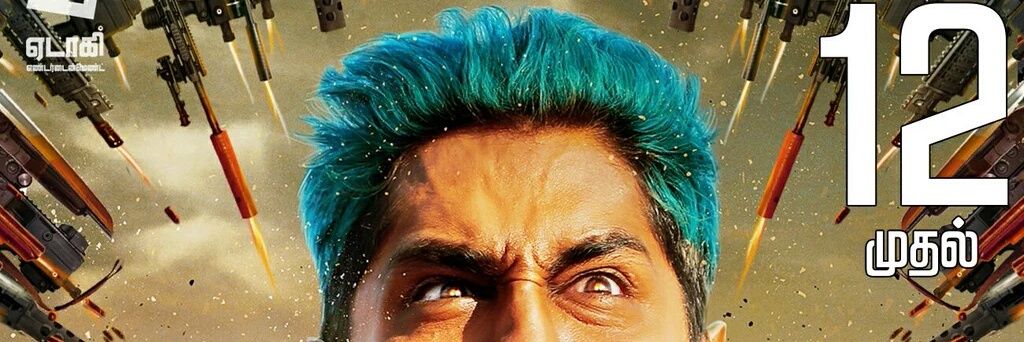 Sid_Fanatic5's profile banner image