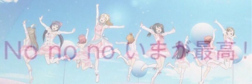 honokitiosi's profile banner image