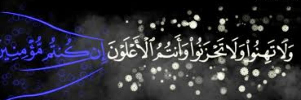 Omar Almasrey banner