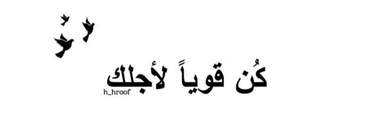 Ethar_Bader's profile banner image