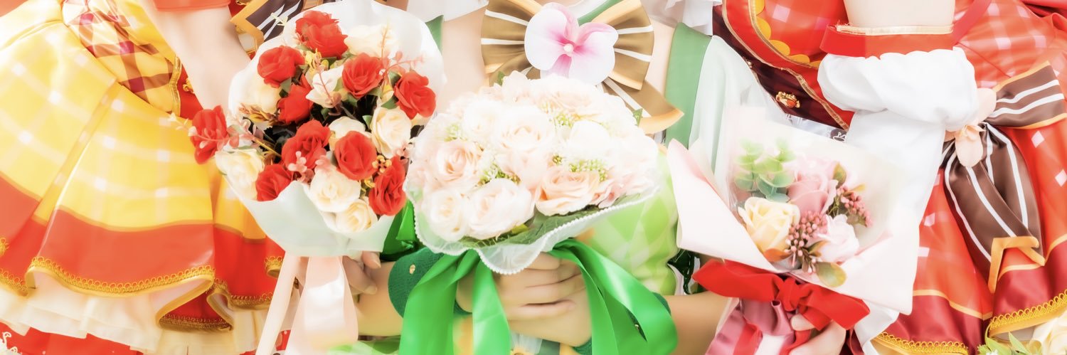 いかるぎ せらこ banner