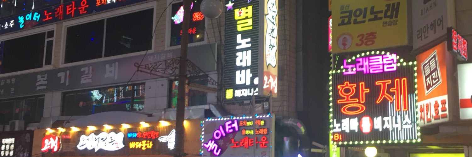 yonjun9640dk's profile banner image