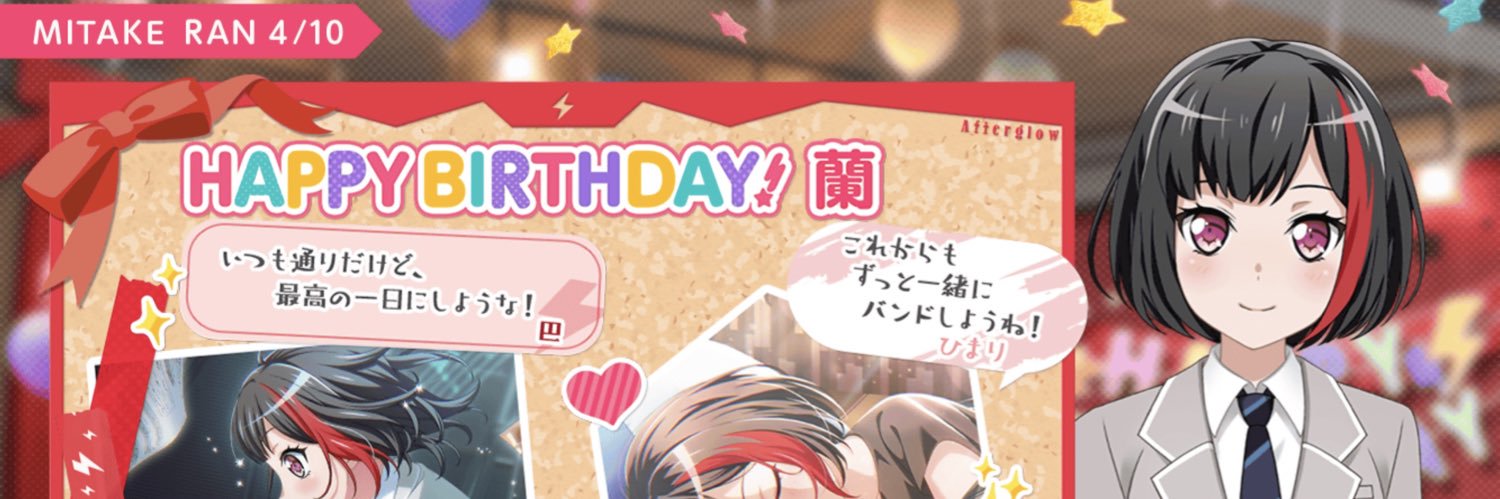 長谷部圭祐 banner