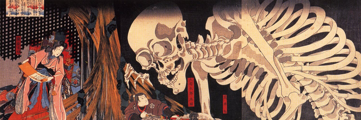 meikph's profile banner image