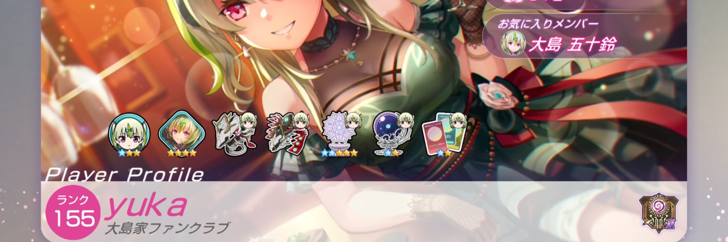 deltayuka's profile banner image
