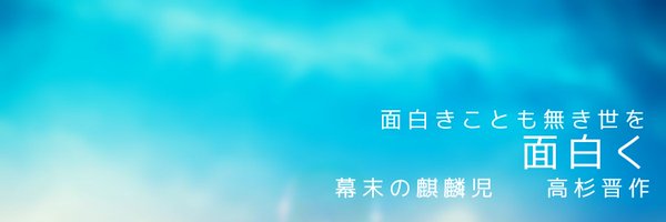 getter0033 Profile Banner