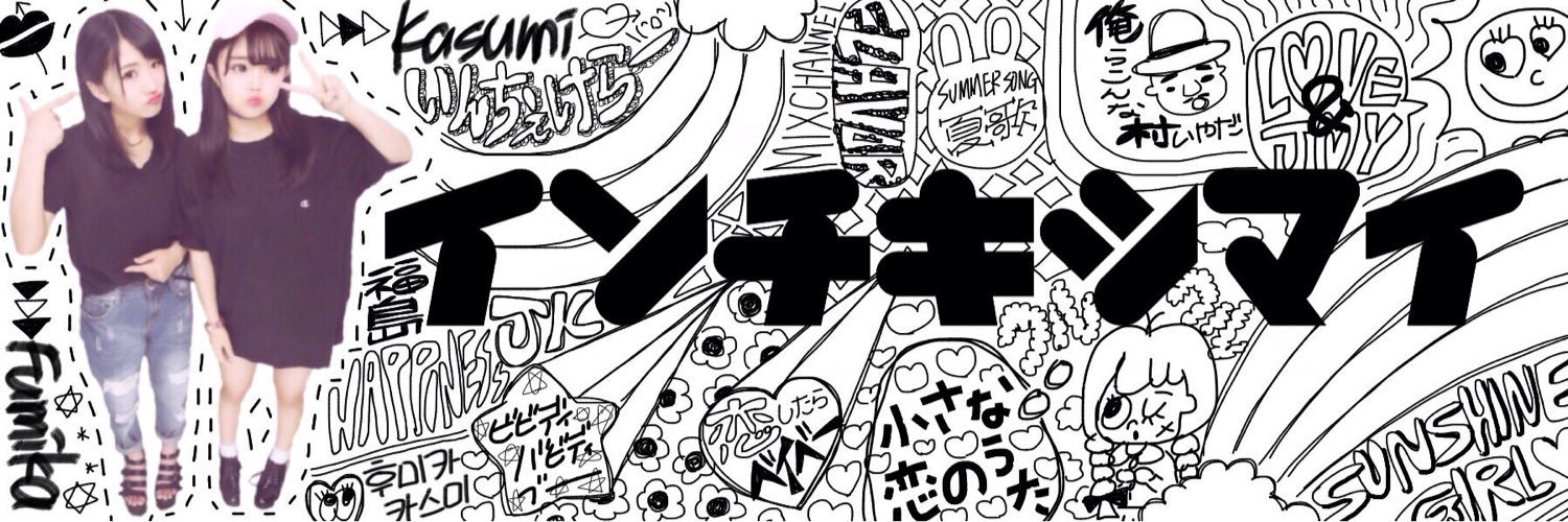 inchiki_2's profile banner image