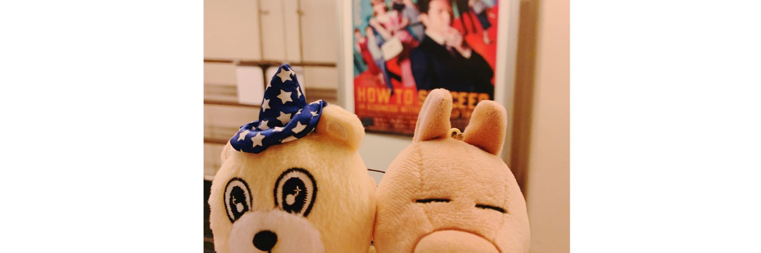 Na banner