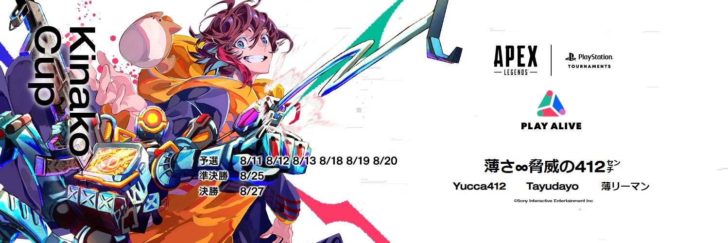 usu0210's profile banner image