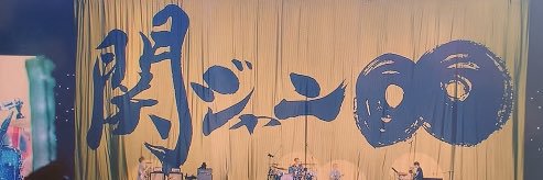 akamaru0008's profile banner image