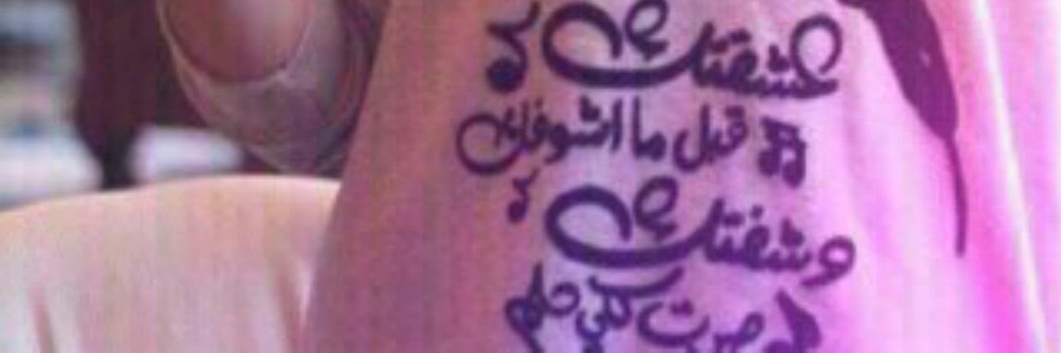 Ayouka_'s profile banner image