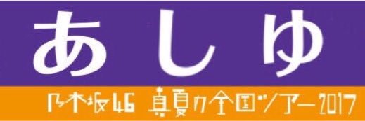 ryo19950811's profile banner image