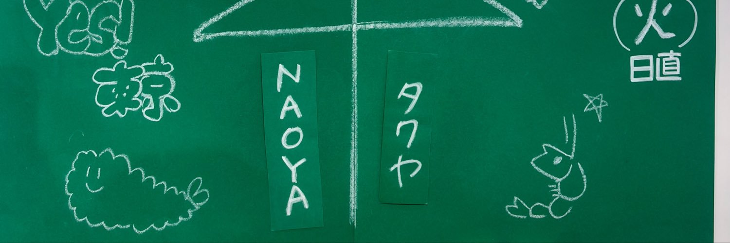 nao_kun46's profile banner image