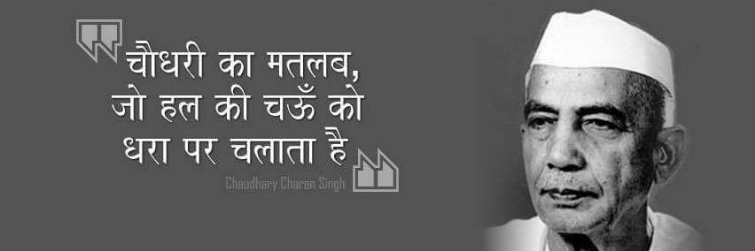 Shubham11125's profile banner image