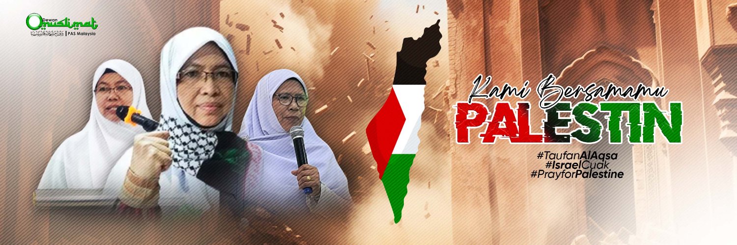 Muslimat PAS Malaysia 🧕🏻 banner