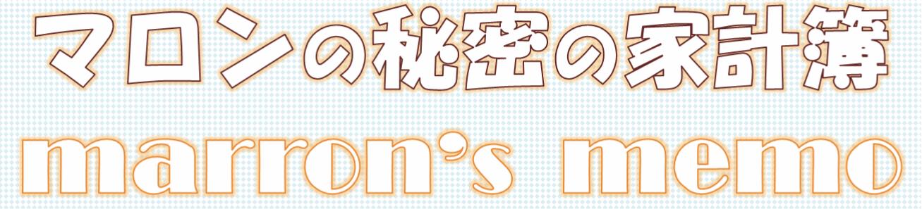 marronblog's profile banner image