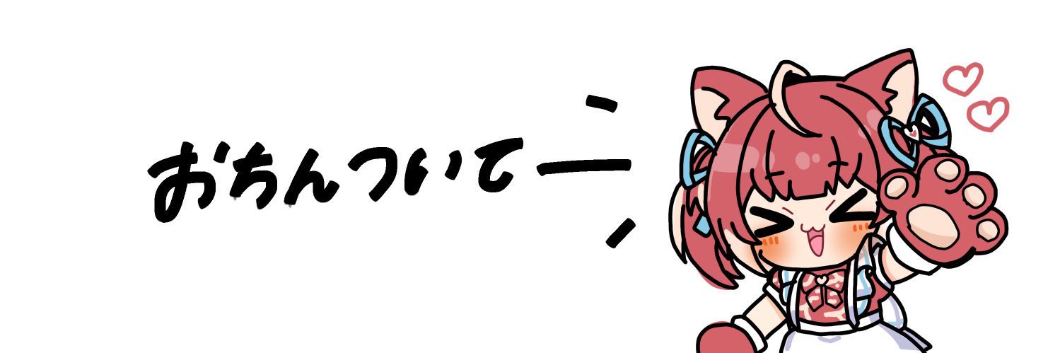 犬三-inusan banner